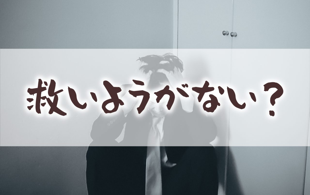 旗竿地はやっぱり最悪だった？いや、悪いことばかりじゃない理由